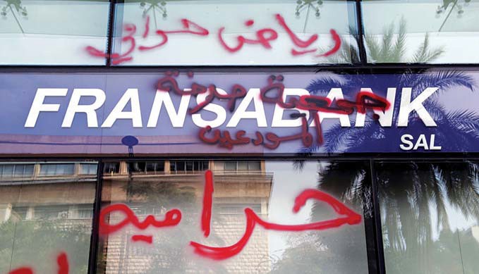 نائب رئيس البرلمان يشكك في رفض بنك لبنان إعادة الودائع الكويتية – ARAB TIMES