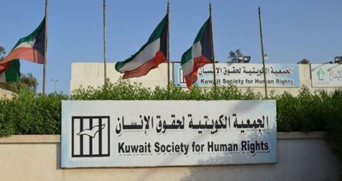 Kuwait Human Rights Outraged Over Kidnapping and Rape in the Family