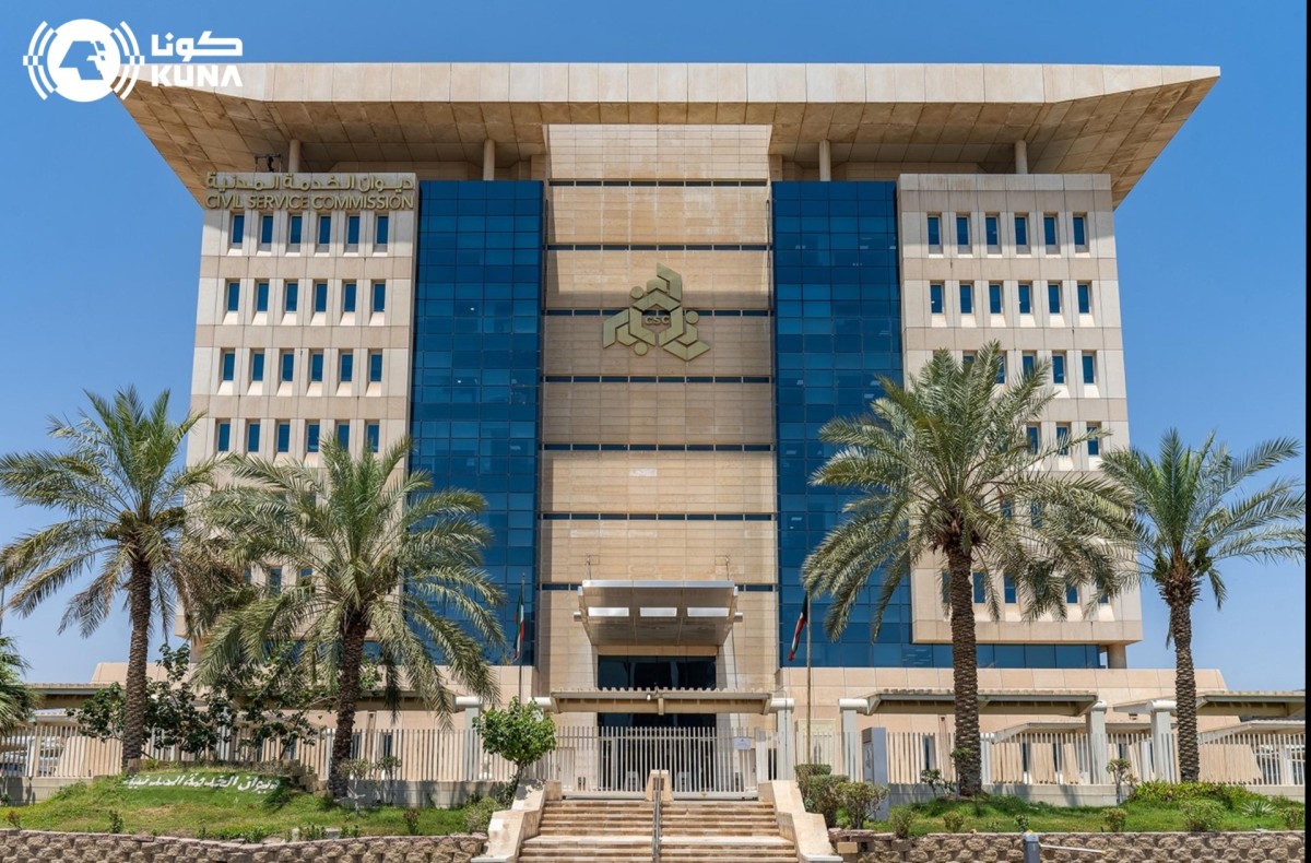 CSC sets deadline for '81 period job seekers' to confirm status by Sept 30