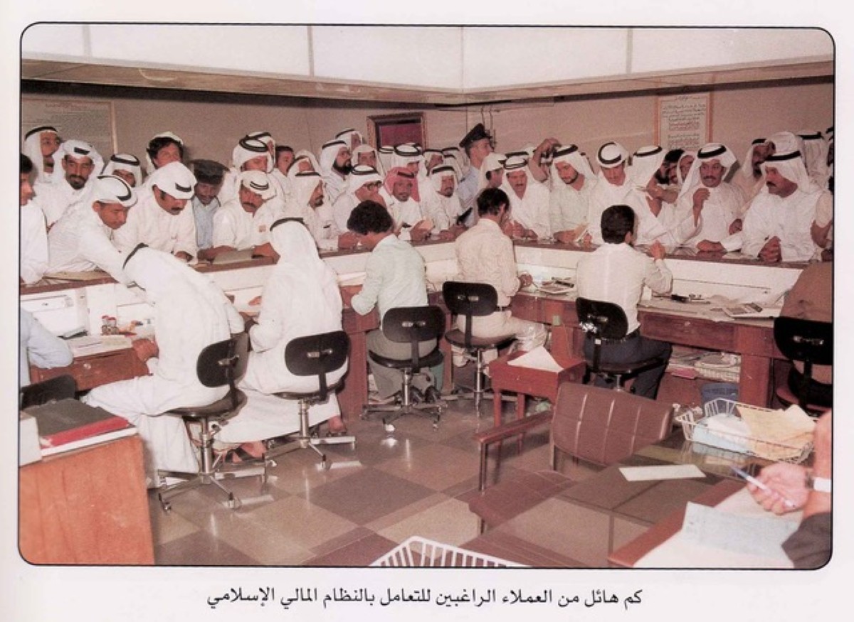 <b>KFH celebrates 46th anniversary</b>