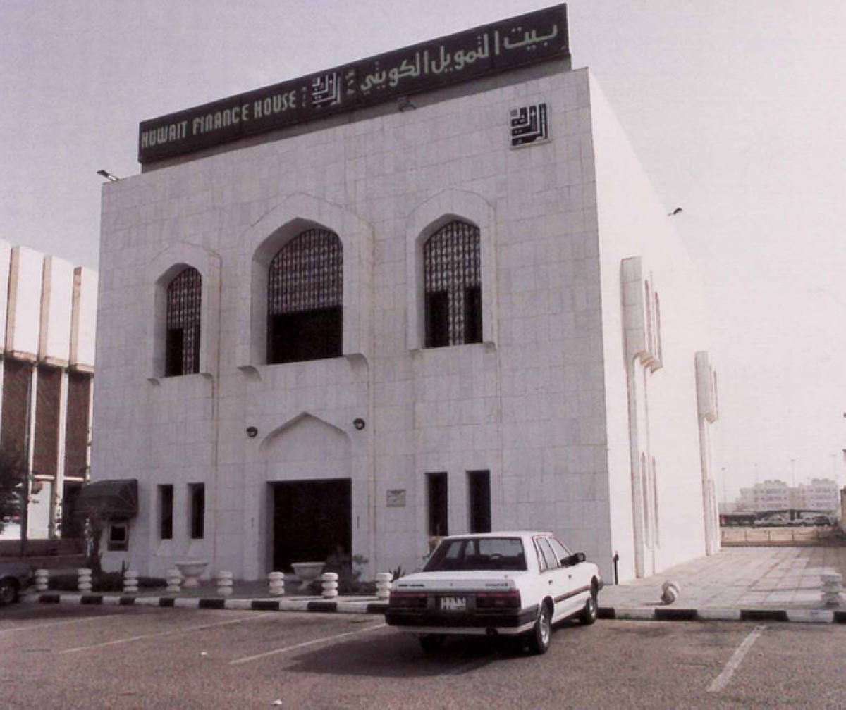 <b>KFH celebrates 46th anniversary</b>