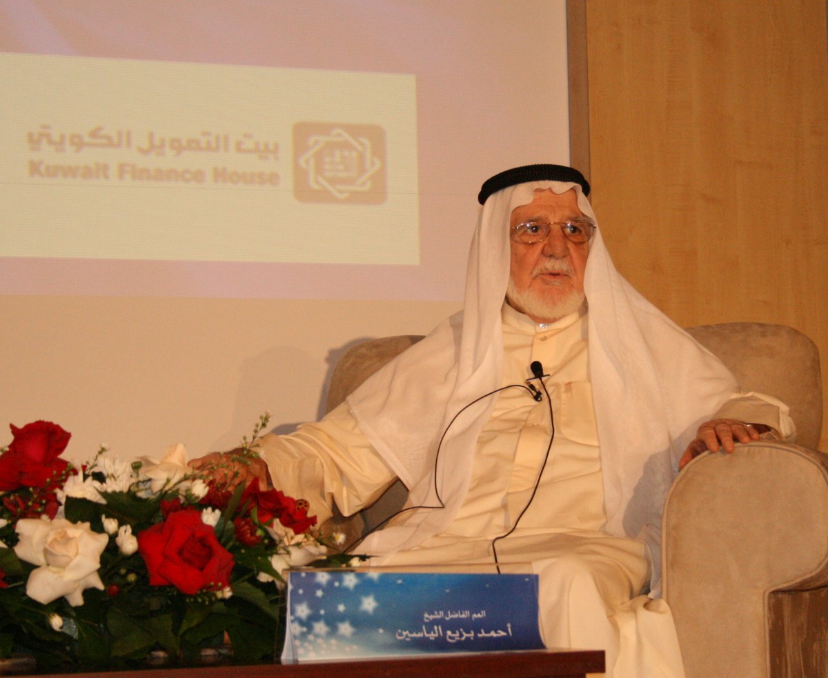 <b>KFH celebrates 46th anniversary</b>