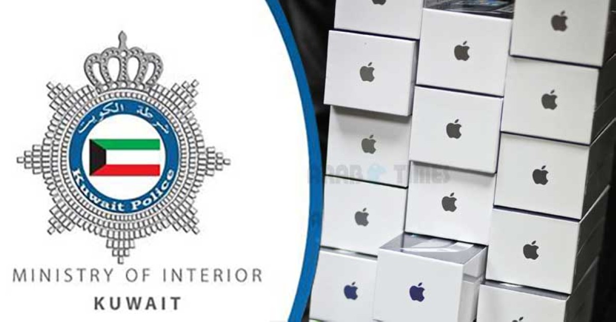 Workers Steal 1,066 Dinars and 15 Phones from the Company