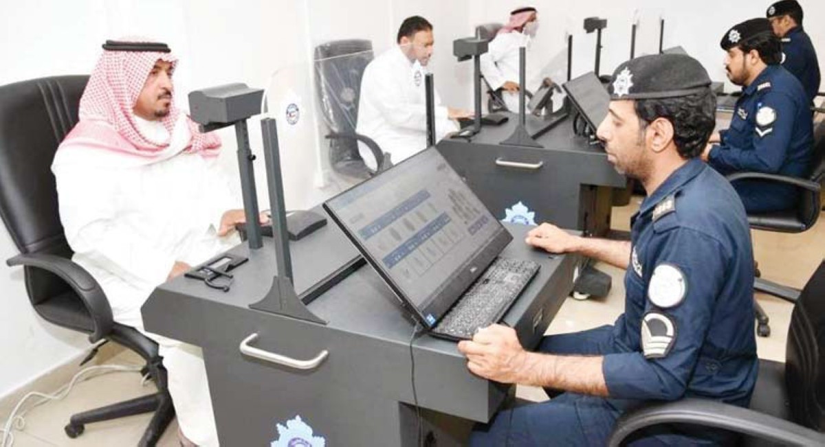 Warning For 175,000 Kuwaitis And 800K Expats Over Incomplete Biometrics