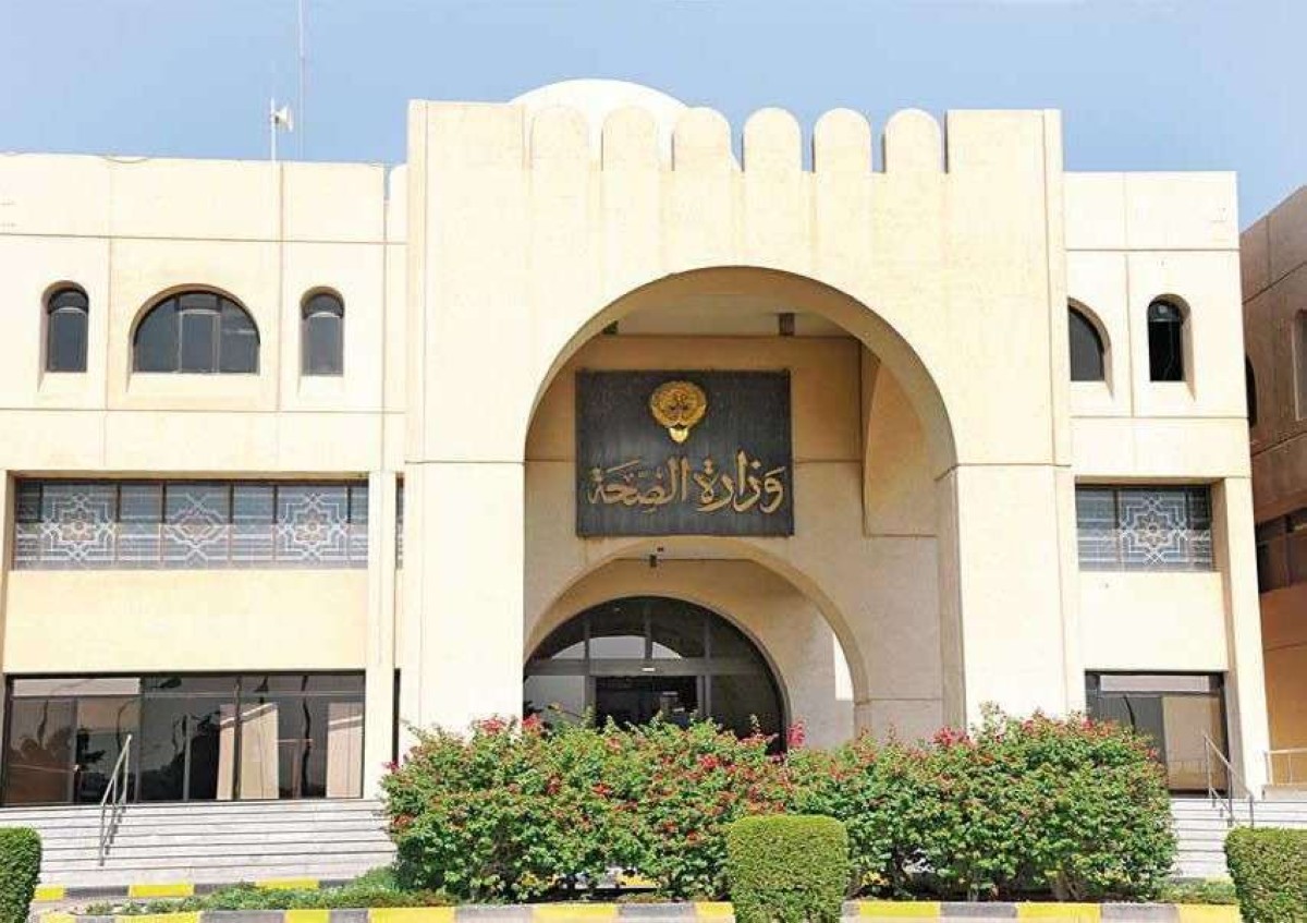 Health Ministry hit with technical failure in one of its systems