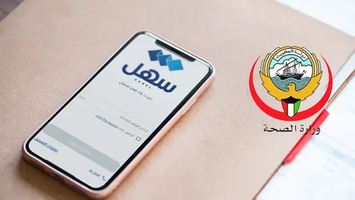 New e-sick leave system boosts productivity, cuts healthcare center visits