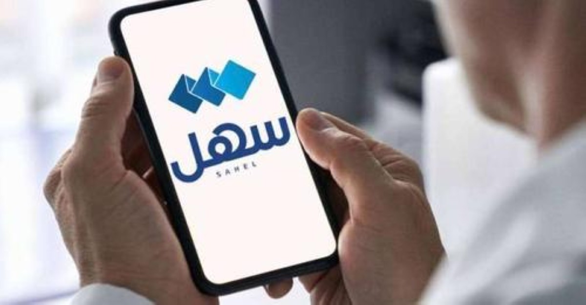Glitch Disrupts Sahel App Access