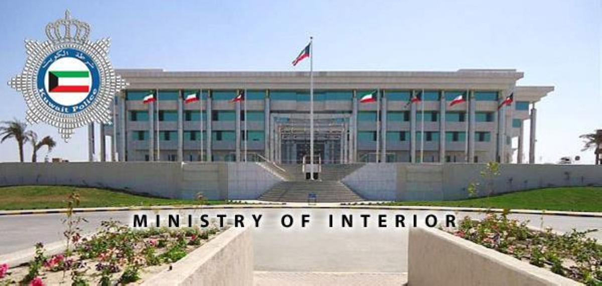 Key security and traffic strategies discussed at Ministry of Interior meeting