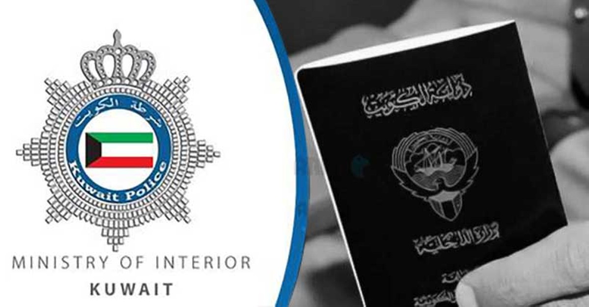 Syrian Siblings Nabbed in Stunning Kuwaiti Citizenship Fraud Scandal