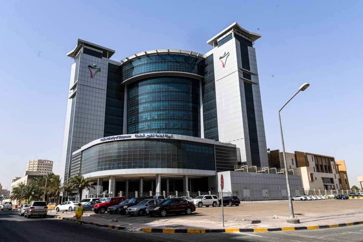 PAM to implement GCC guide for professional designation