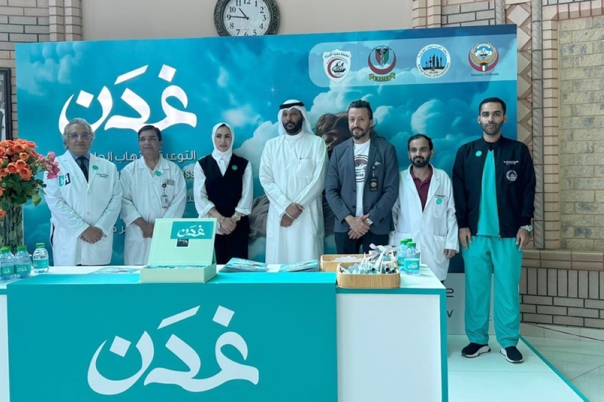 Health experts gather to raise awareness on atopic dermatitis