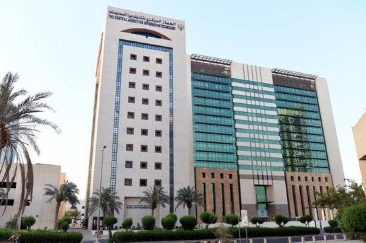 Central Agency for Information Technology stresses cooperation and experience sharing with GCC nations