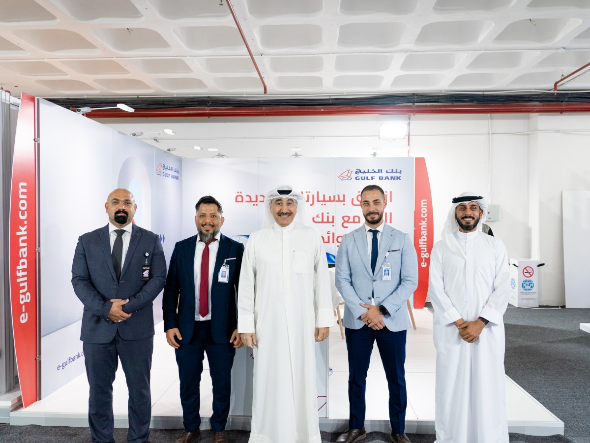 Gulf Bank Concludes Participation in the Auto World Exhibition