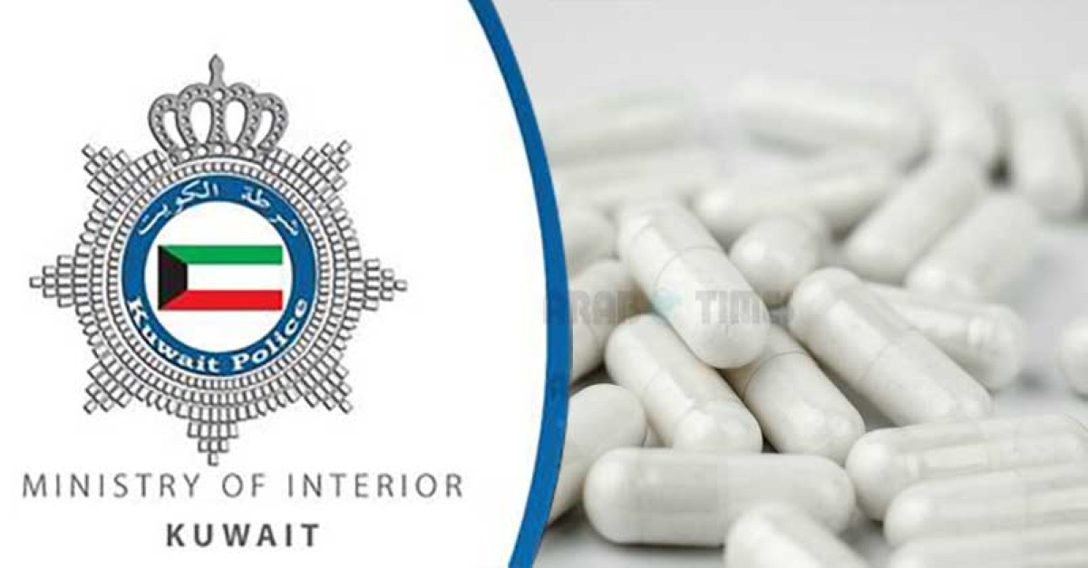 Paramedic Caught Trafficking 1,500 Narcotic Pills Near Amiri Hospital