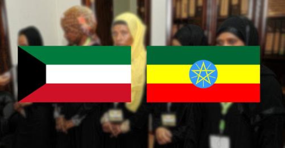 &lsquo;Delay visas for Ethiopian workers; settle pay issue&rsquo;