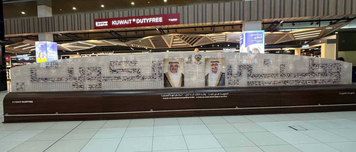 Kuwait martyrs immortalized in new airport mural at Terminal 1