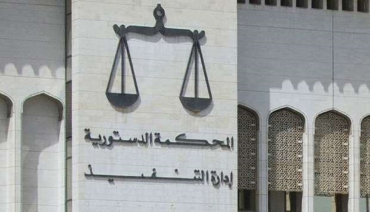 Former lawmaker Saadoun Hammad surrenders at Court of Appeal