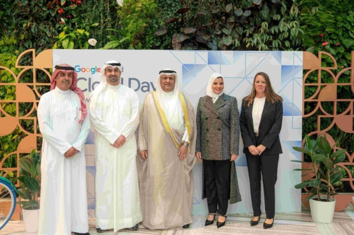 Kuwait and Google Cloud: Key partnership for achieving vision 2035