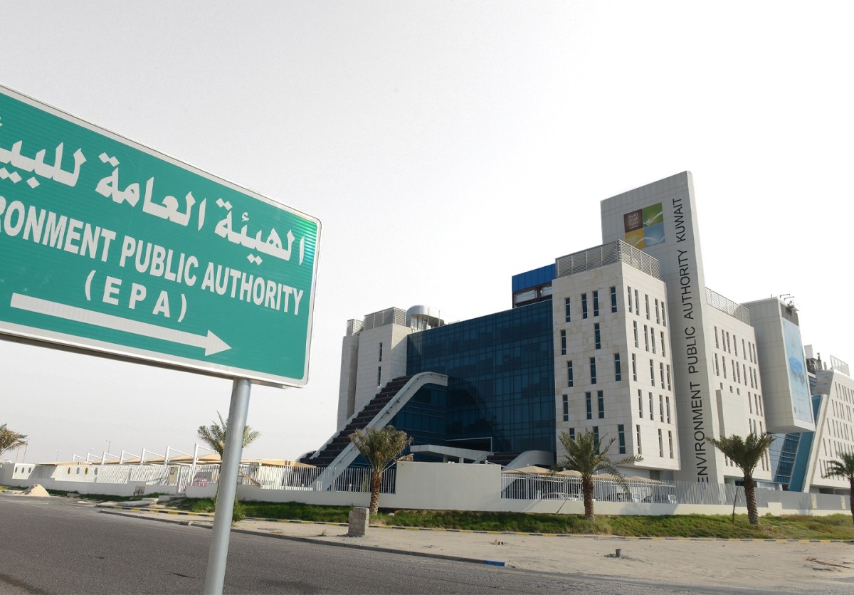 Kuwait's EPA Refutes Social Media Air Quality Warning as Inaccurate