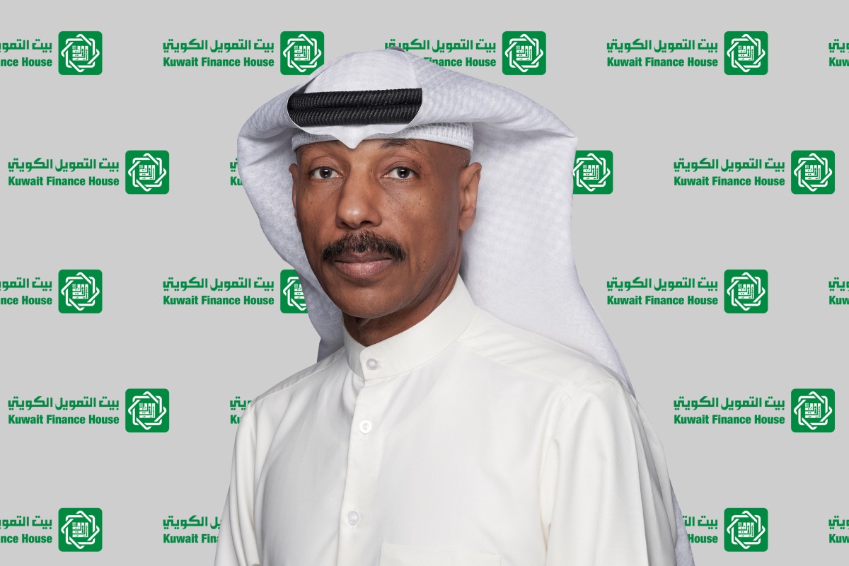 <b>KFH partners with Gieom to advance digital transformation of policies and procedures</b>