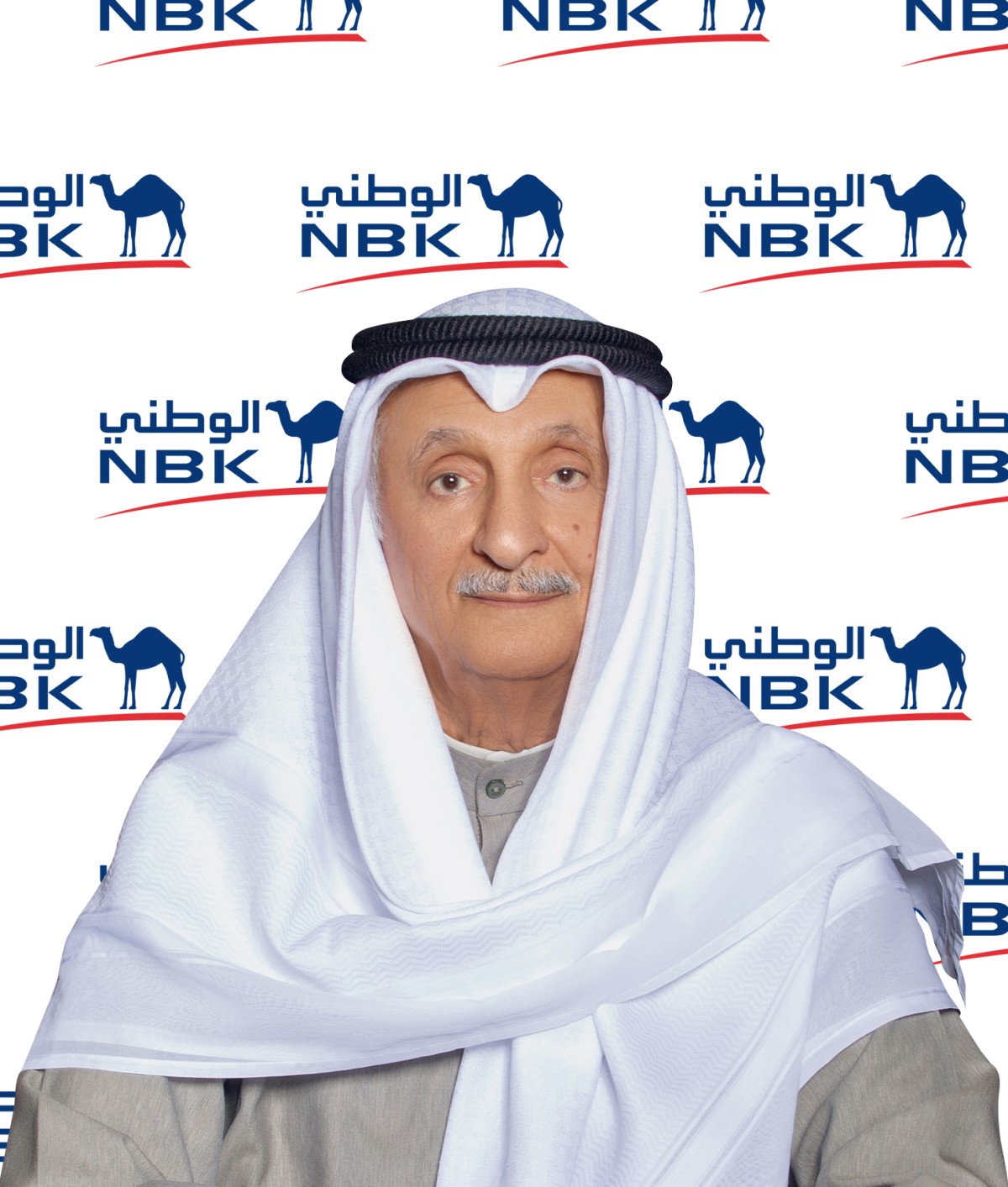 <b>NBK reports net profit of KD 457.0 million for 9M2024</b>