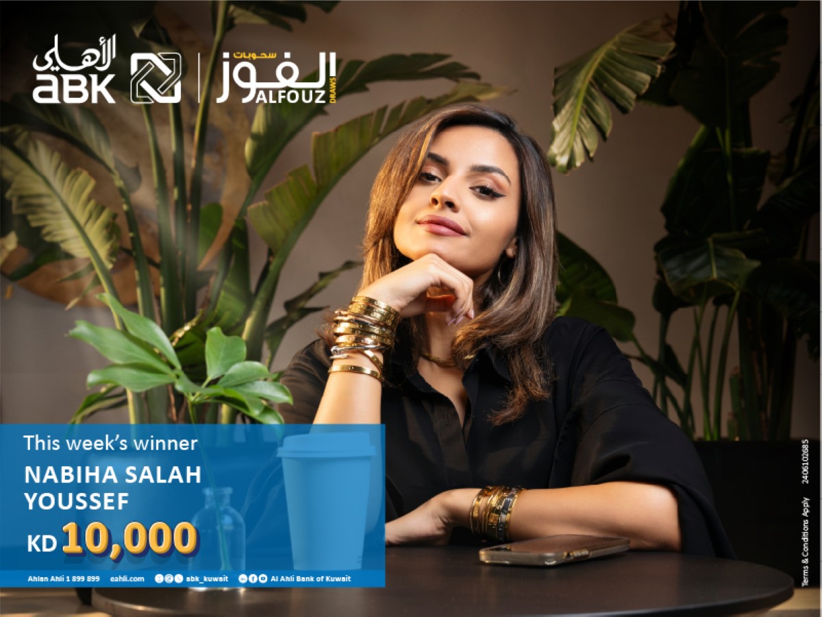 Al Ahli Bank of Kuwait Announces Nabiha Salah Youssef as Alfouz Weekly Draw Winner
