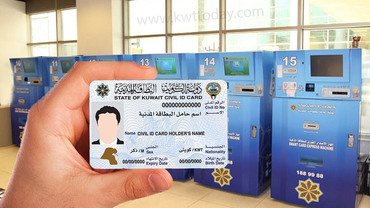 PACI deletes 408 addresses from its records