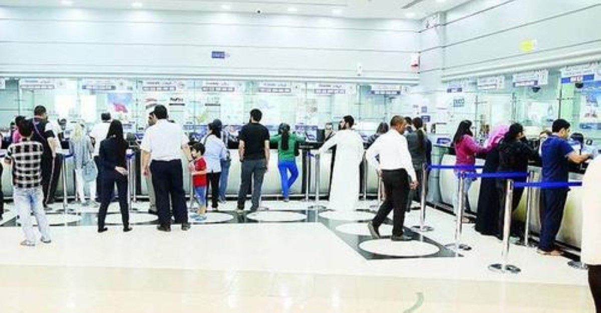 Foreign remittance tax seen as Kuwait&rsquo;s revenue booster