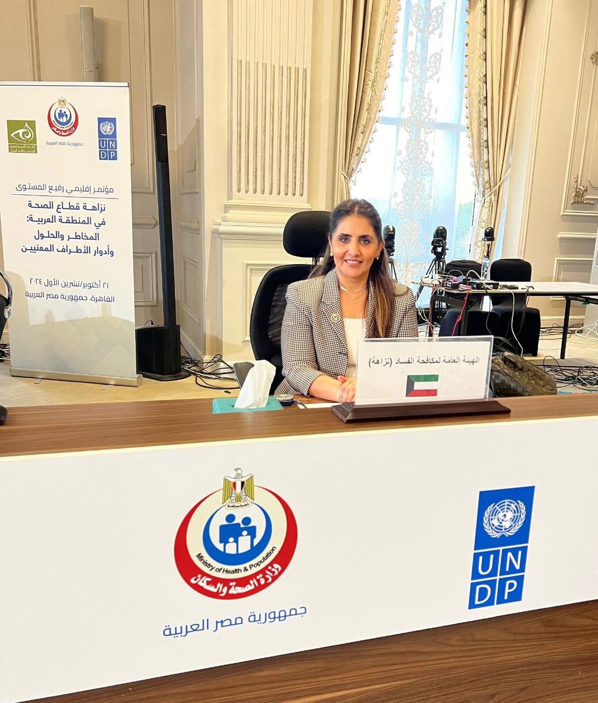 Kuwait collaborates with the UN to combat corruption In healthcare sector