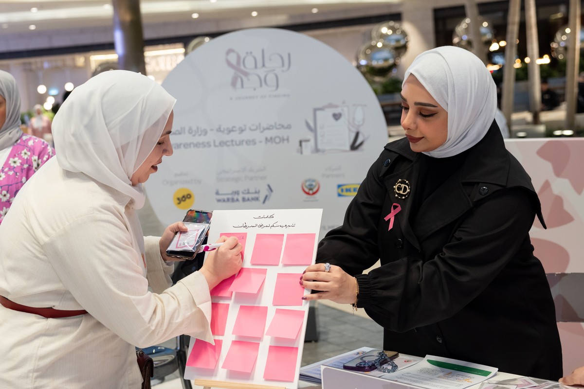 'Warba' sponsors Breast Cancer Awareness month activities in collaboration with Tamdeen Group's shopping centers
