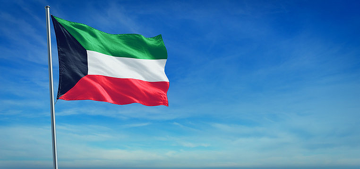 Display Kuwait flag properly
