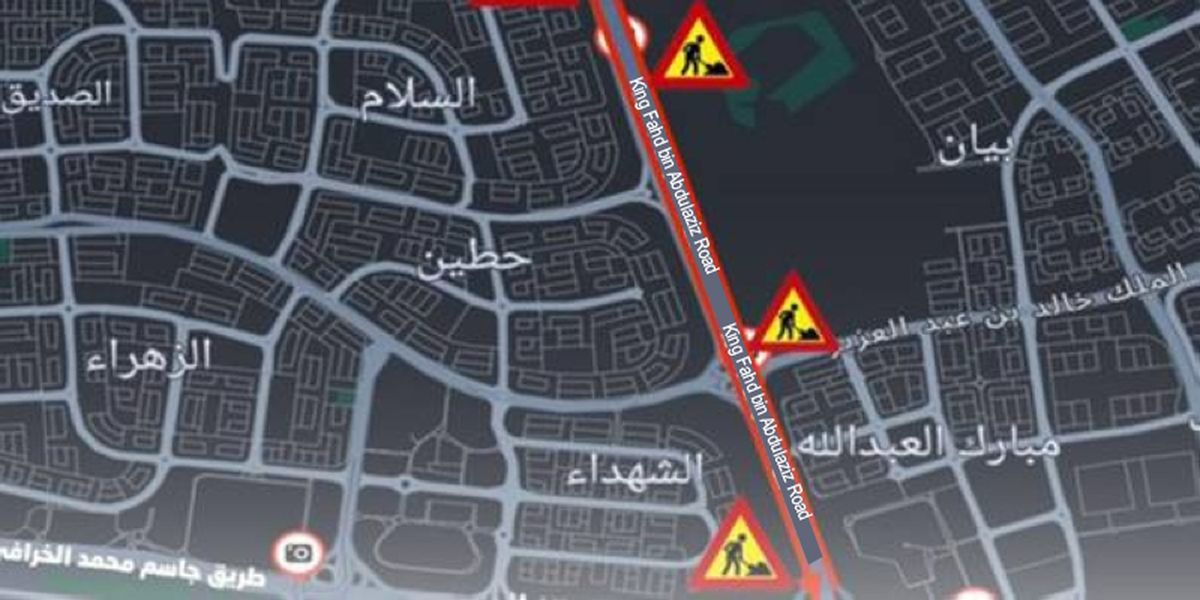 Two Lanes Closure on King Fahd Road for Barrier Replacement