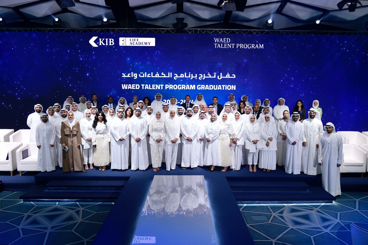 <b>KIB Celebrates Graduates of the Waed Talent Program 2023/2024</b>