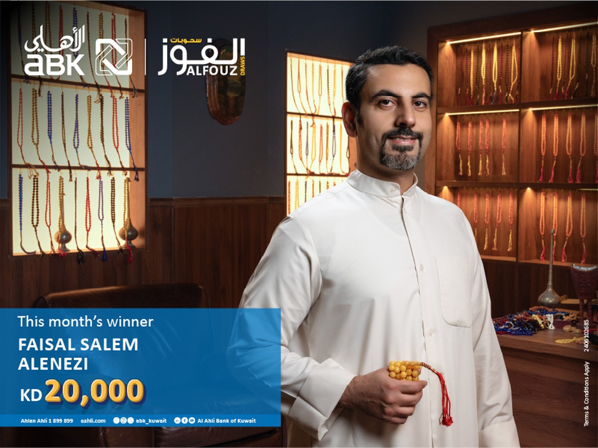 <b>Al Ahli Bank of Kuwait Announces Faisal Salem AlEnezi as Alfouz Monthly Draw Winner</b>