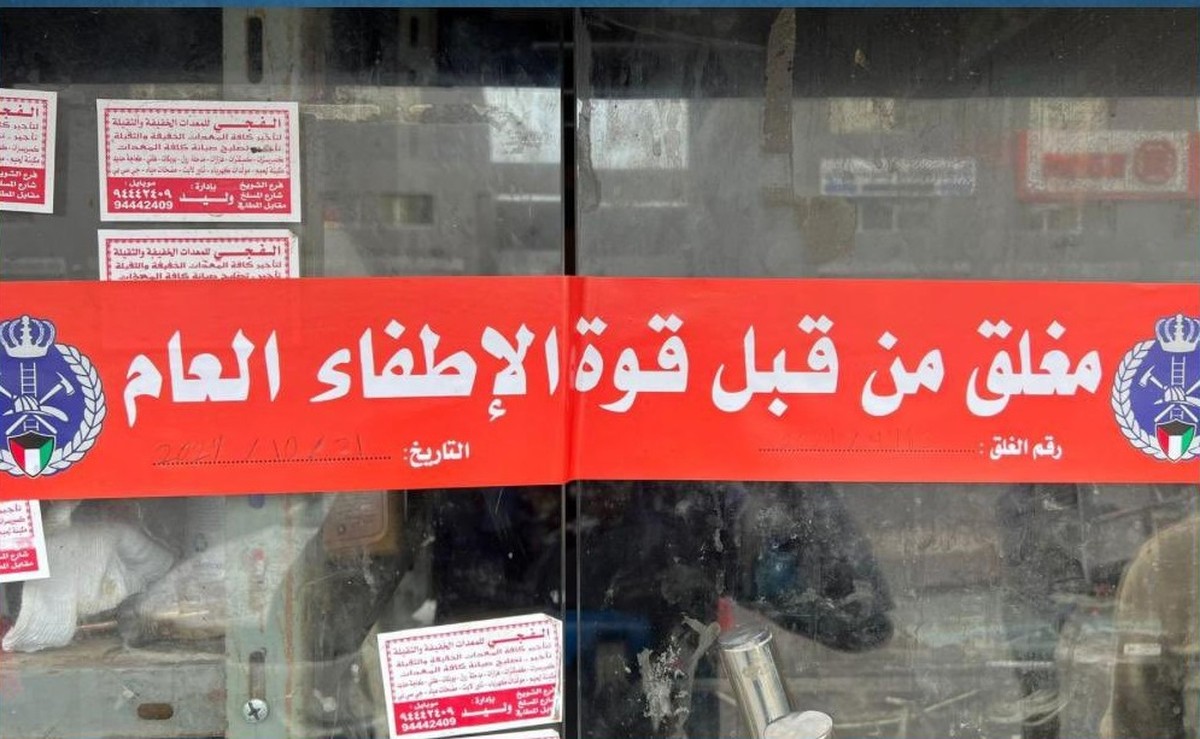 Kuwait Fire Service shuts down 41 businesses over safety violations ...