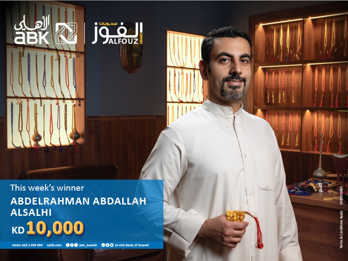 <b>Al Ahli Bank of Kuwait Announces </b><b>Abdelrahman Abdallah Alsalhi </b><b>as Alfouz Weekly Draw Winner</b>