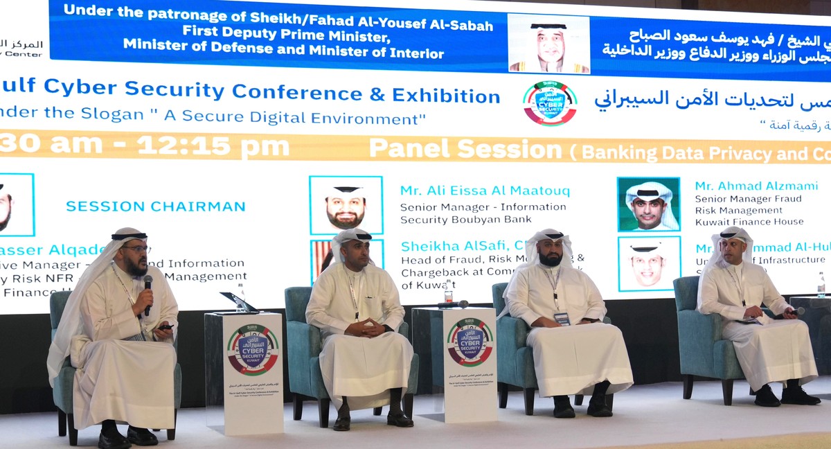 <b>KFH Participates in Gulf Conference and Exhibition for Cybersecurity Challenges</b>