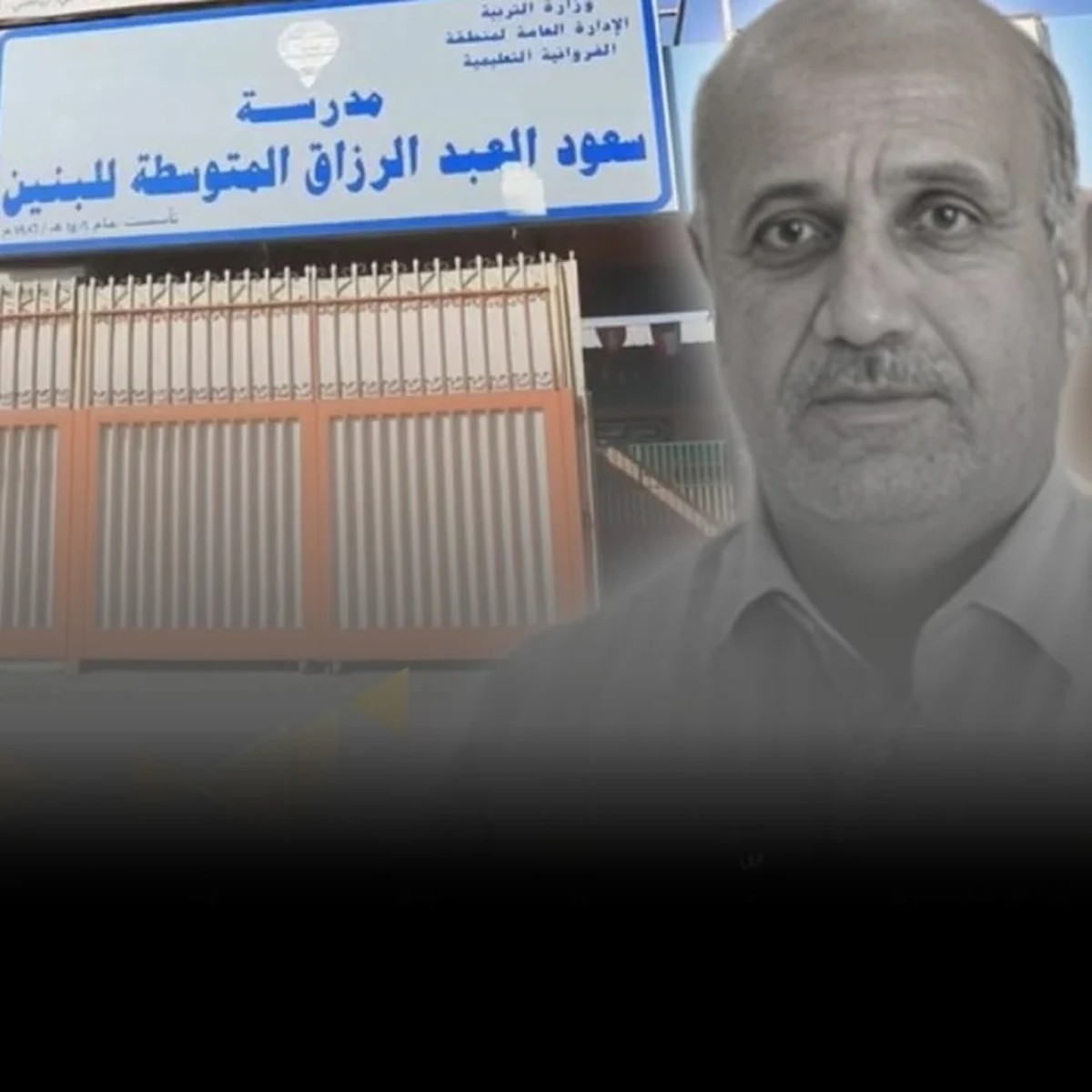 Teacher passes away while on duty at Farwaniya school