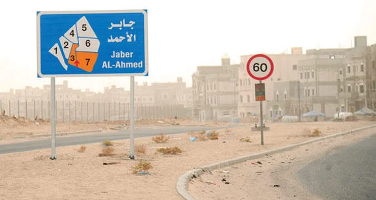 CAPT launches tender for project on Jaber Al-Ahmad City entrances, exits