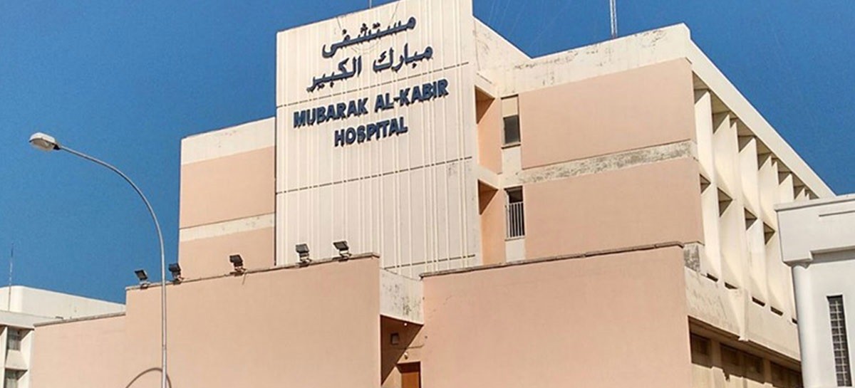 Mubarak Hospital achieves milestone by treating 20 vascular deformity cases in just 3 days