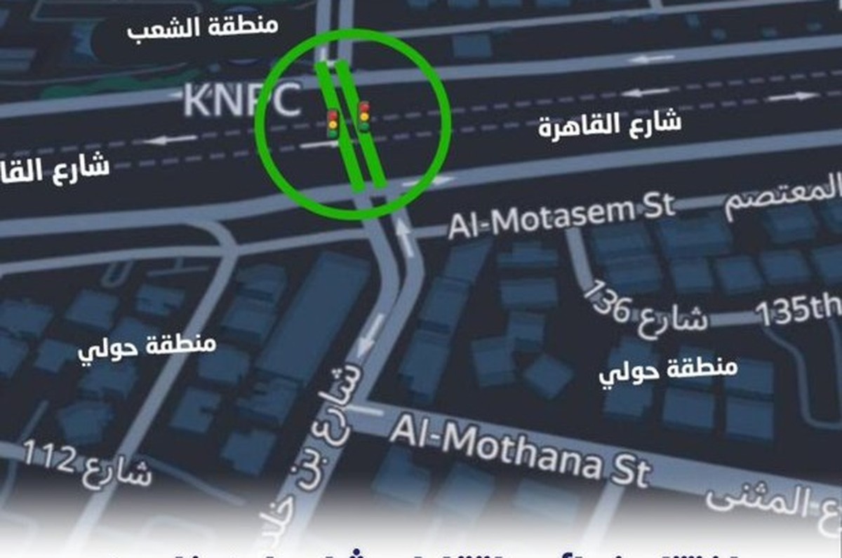 Ibn Khaldoun Street intersection with New Cairo Street officially opens