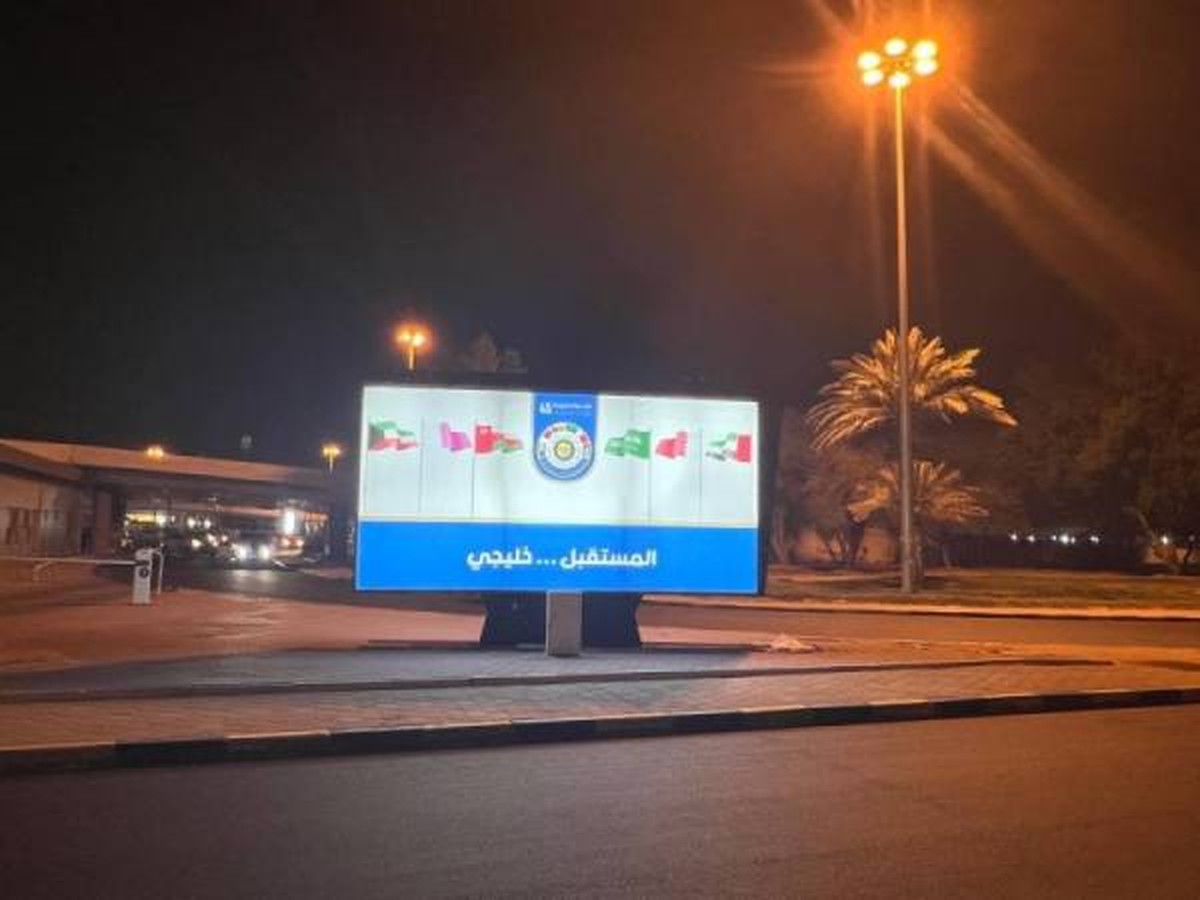 Kuwait decorated, roads fixed as day for GCC Summit nears