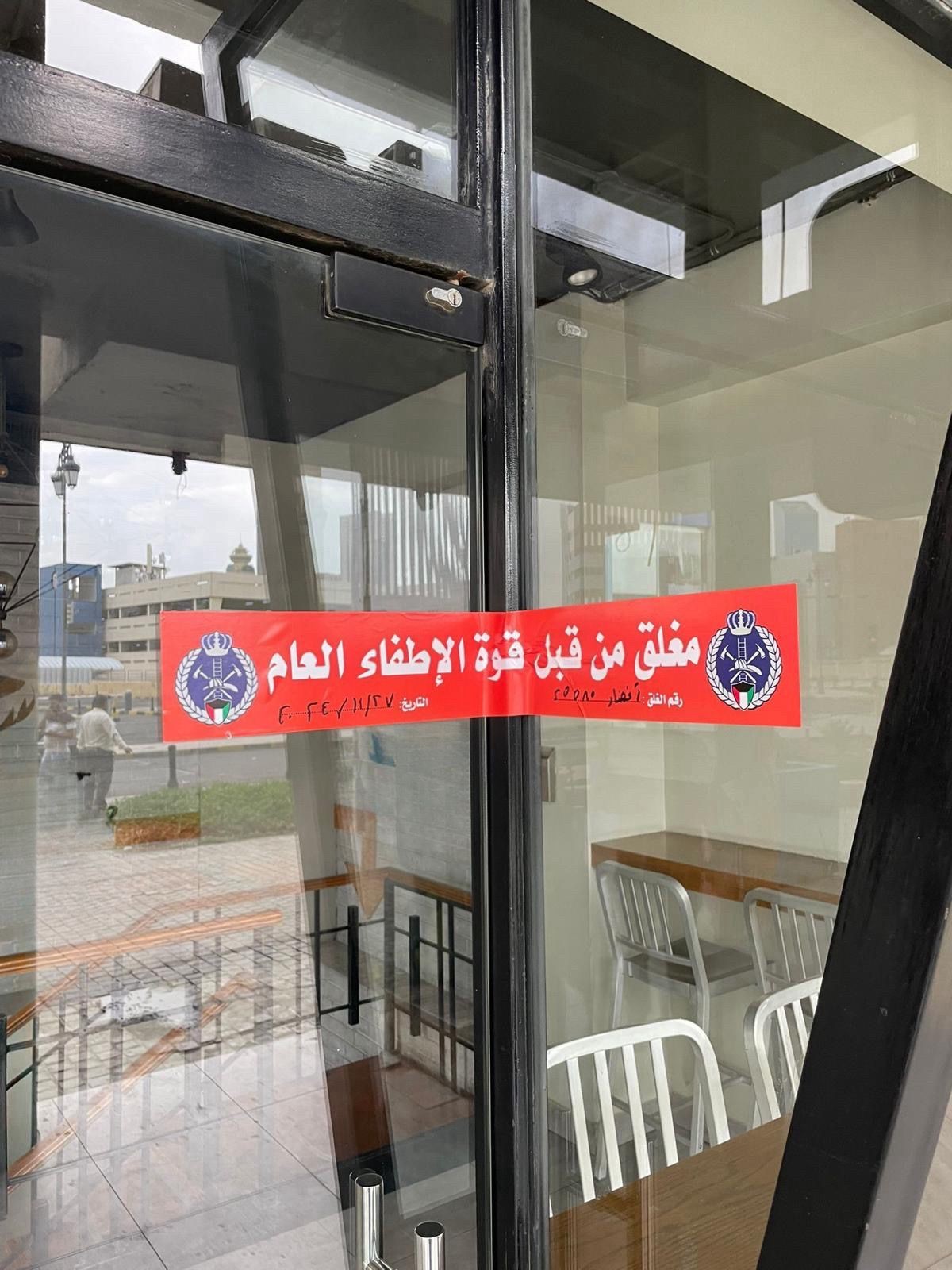 258 shops and facilities shut down for fire safety violations