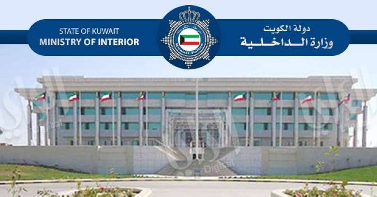 Women&rsquo;s Police Institute welcomes new female cadets for specialized security training