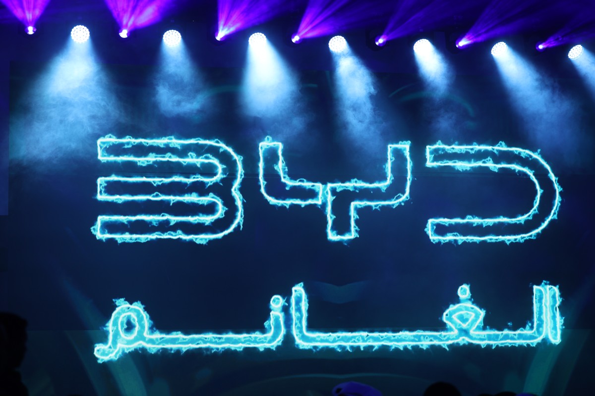 Alghanim Industries and BYD Unveil Landmark Showroom in Kuwait