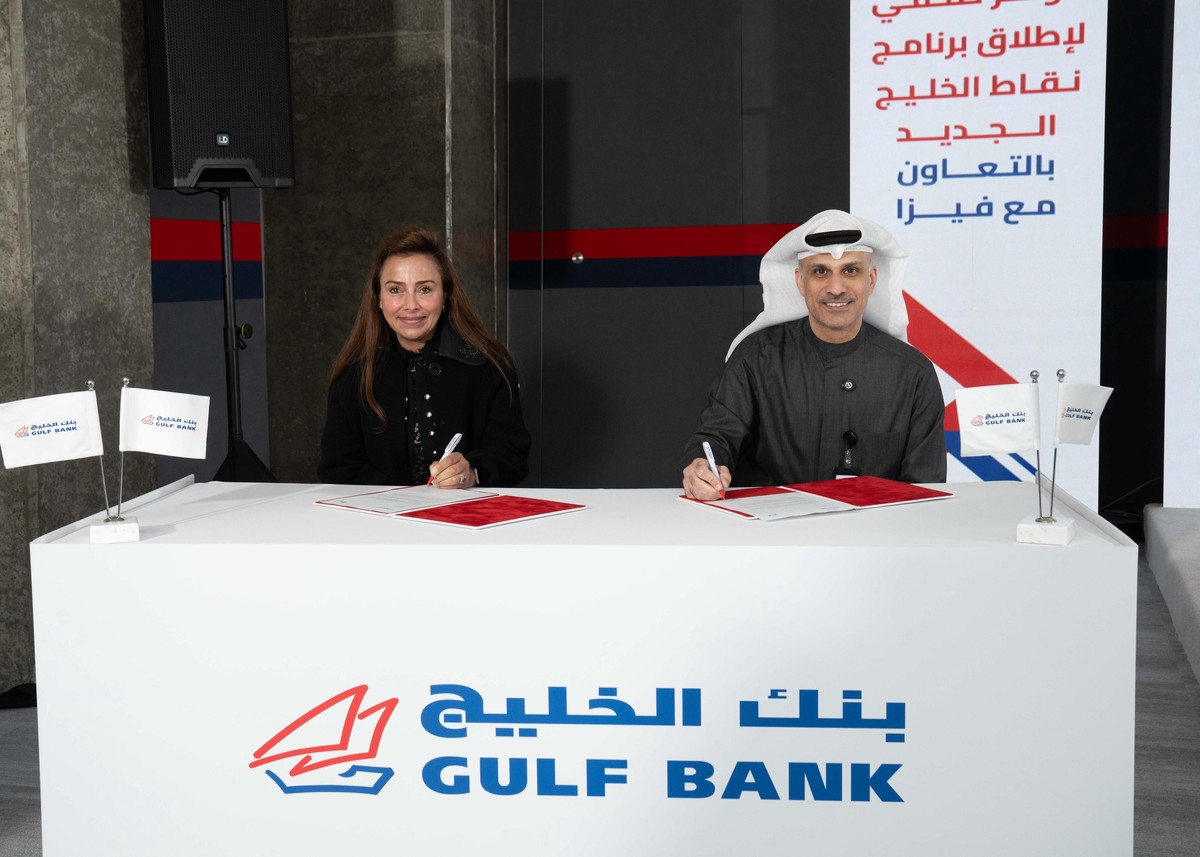Gulf Bank Launches Kuwait&rsquo;s Fastest and Most Comprehensive Rewards Program with an Enhanced Customer Experience