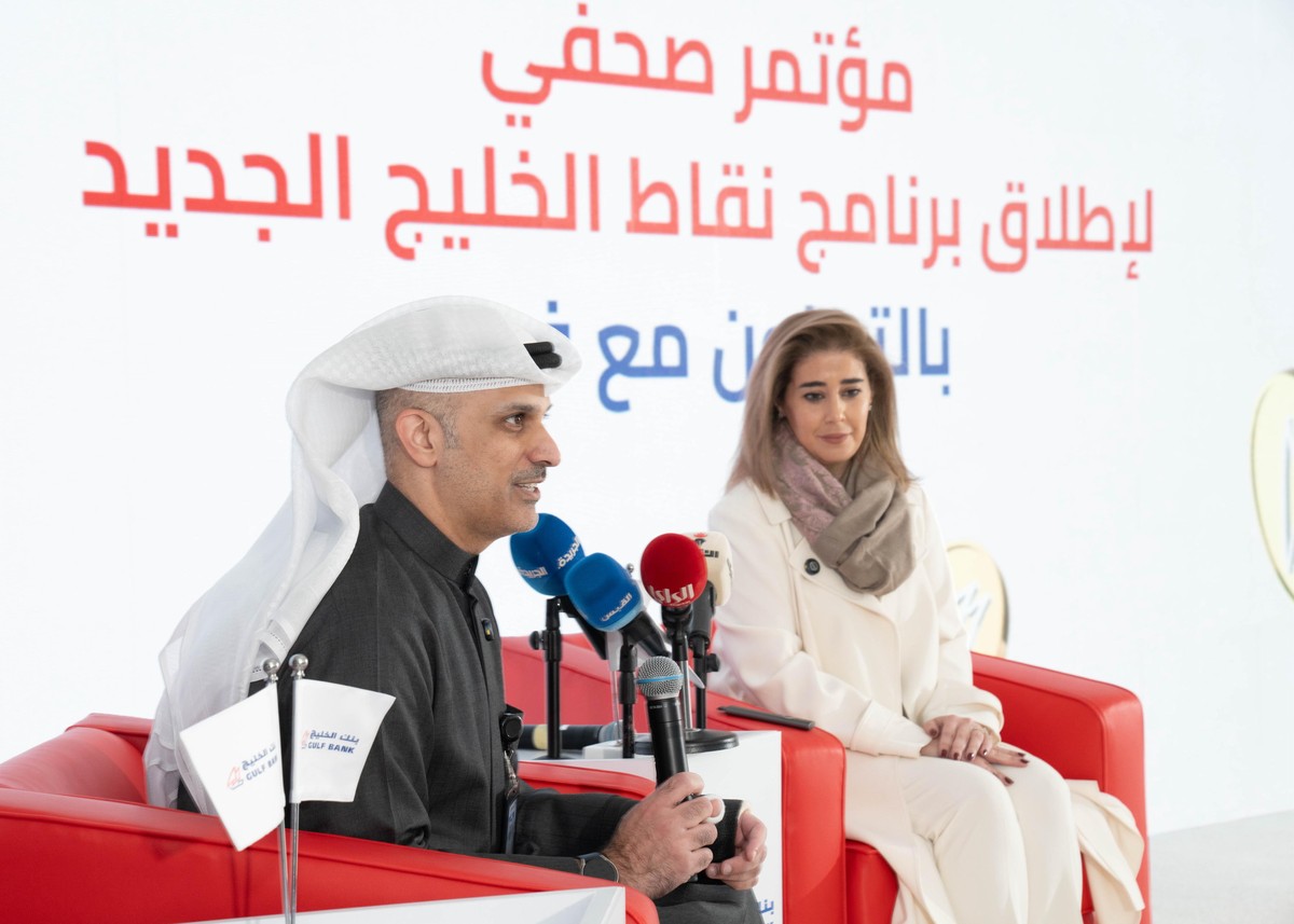 Gulf Bank Launches Kuwait&rsquo;s Fastest and Most Comprehensive Rewards Program with an Enhanced Customer Experience