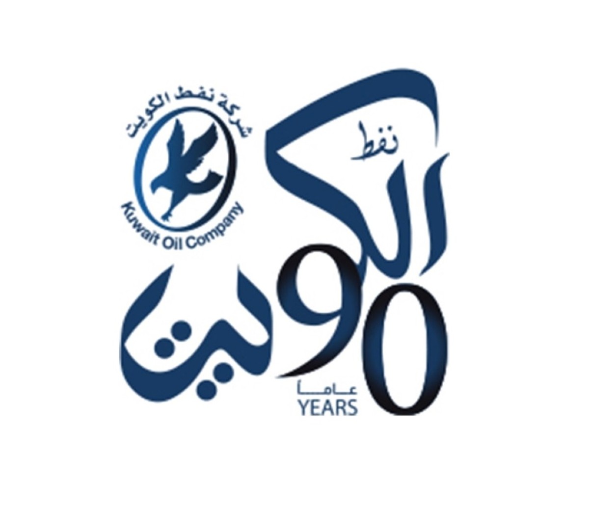 KOC marks 90 years of excellence, growth, and commitment to Kuwait&rsquo;s development