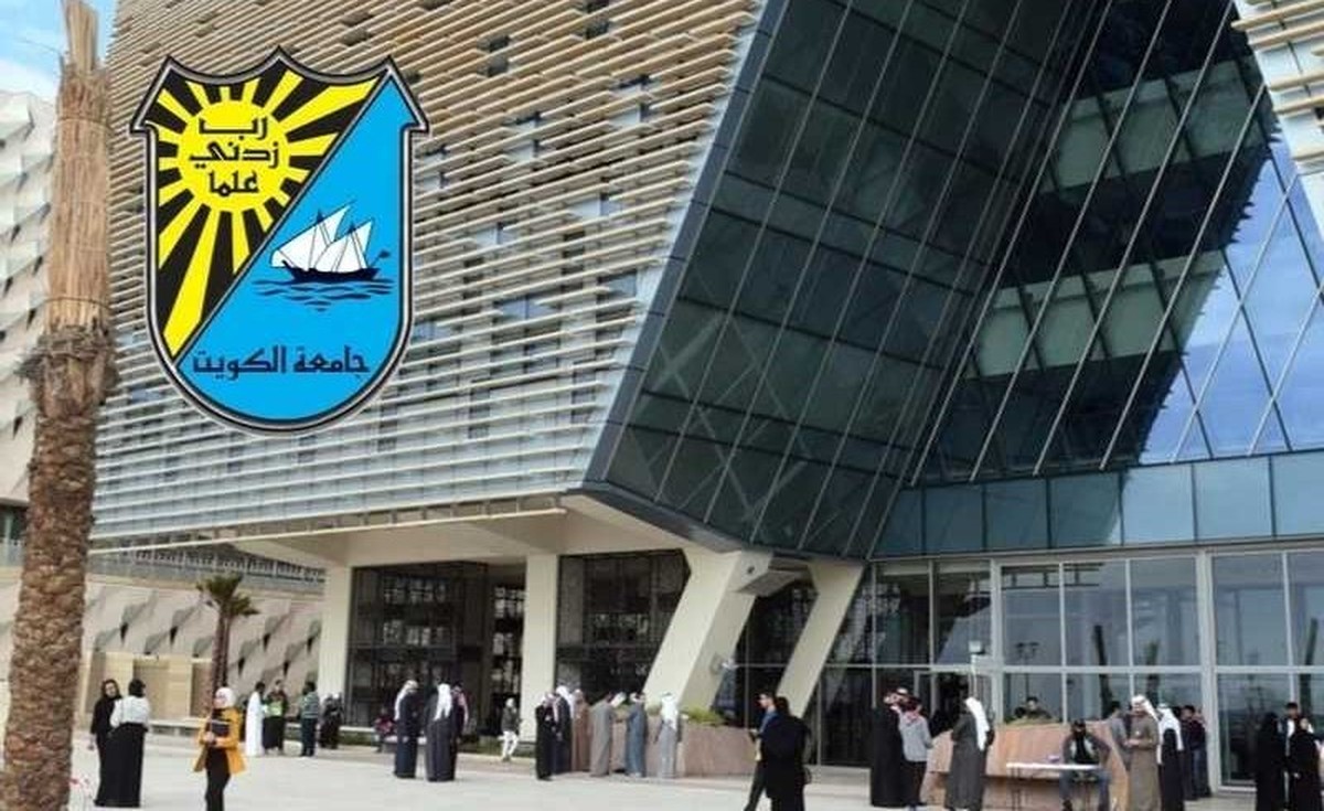 Kuwait University ranked first locally and 550th globally In sustainability
