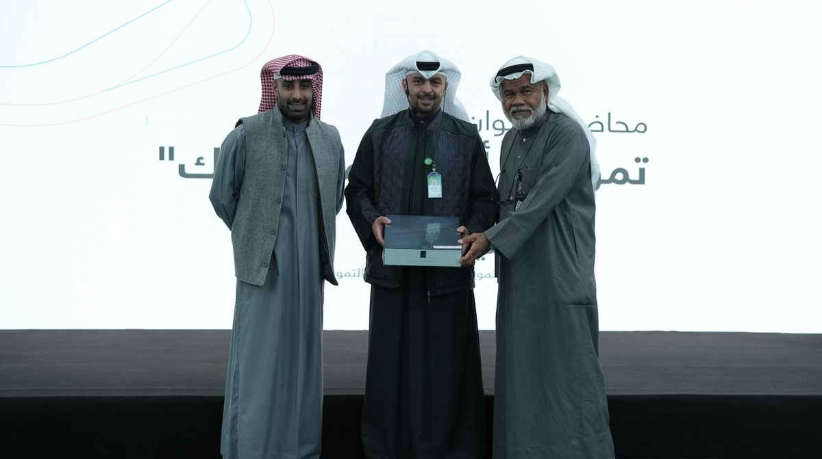 <b>KFH Concludes its Participation in Baytak Exhibition</b>